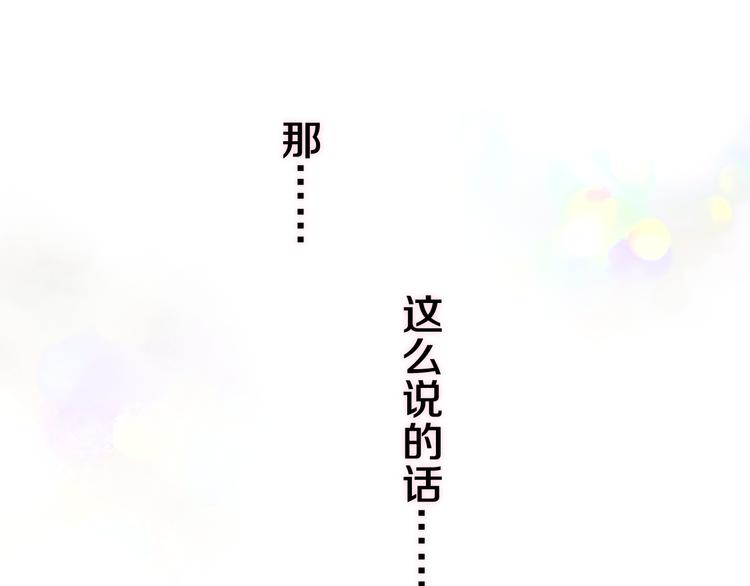 第17话 报复？27