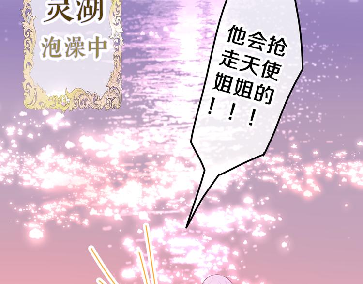 第21话 强势？4