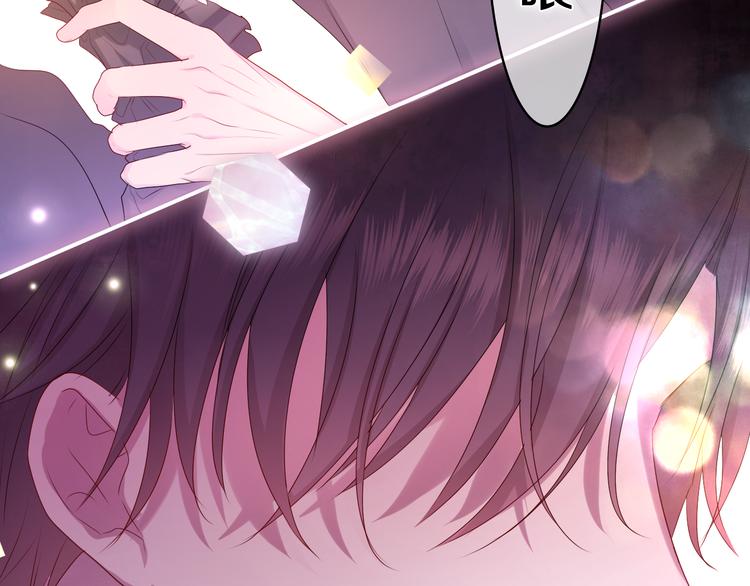 第18话 反撩？2
