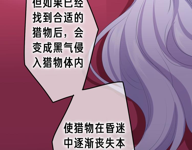 第25话 再次遇险？126