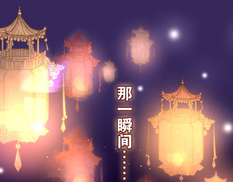 第18话 反撩？35
