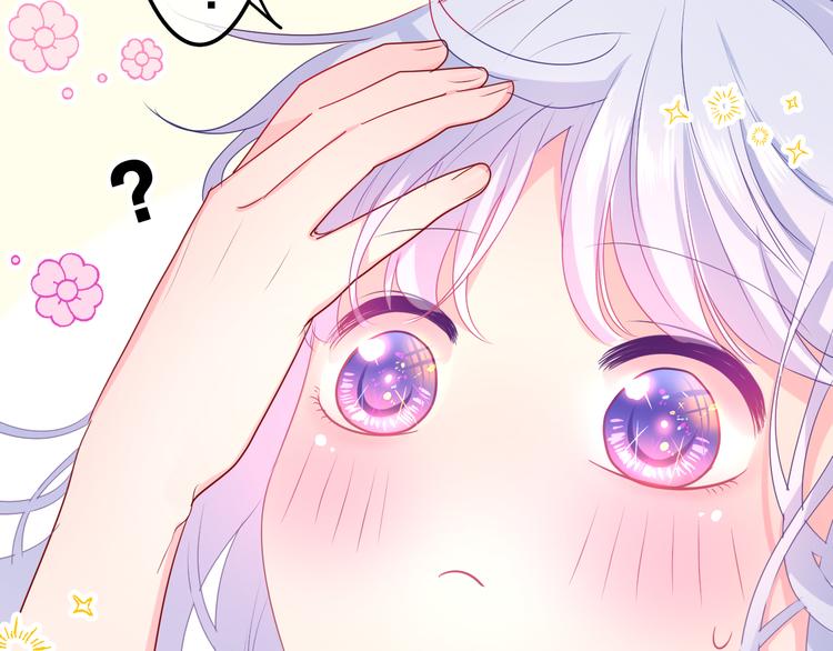 第14话 心动？101