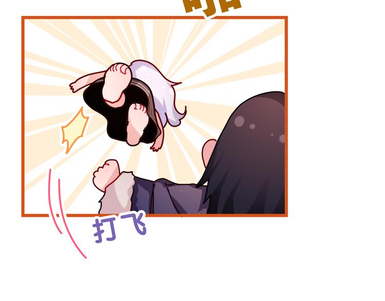 第13话 我真的可以吗？110