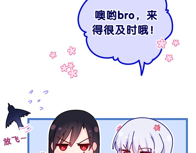 第11话 悸动？18