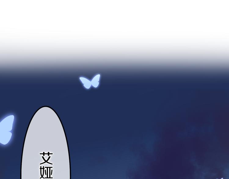 第23话 吃醋？14