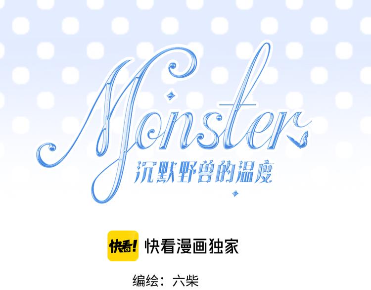 第21话 强势？23