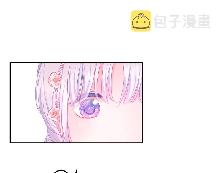 第19话 英雄？33