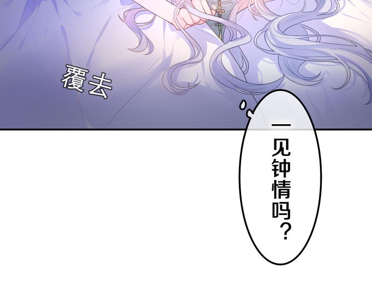 第7话 再次兽化？18