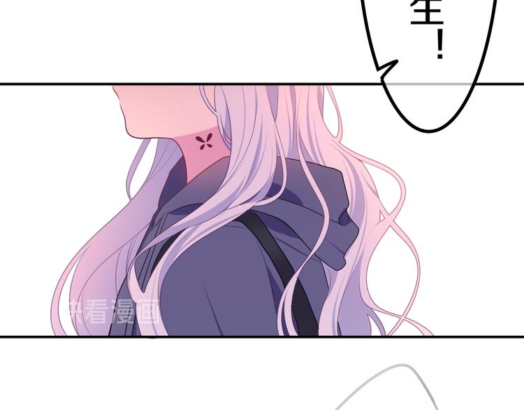 第6话 超能力？27