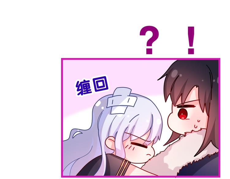 第13话 我真的可以吗？111