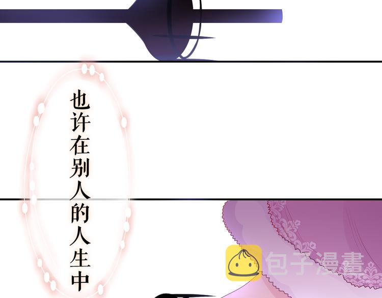 第13话 我真的可以吗？59