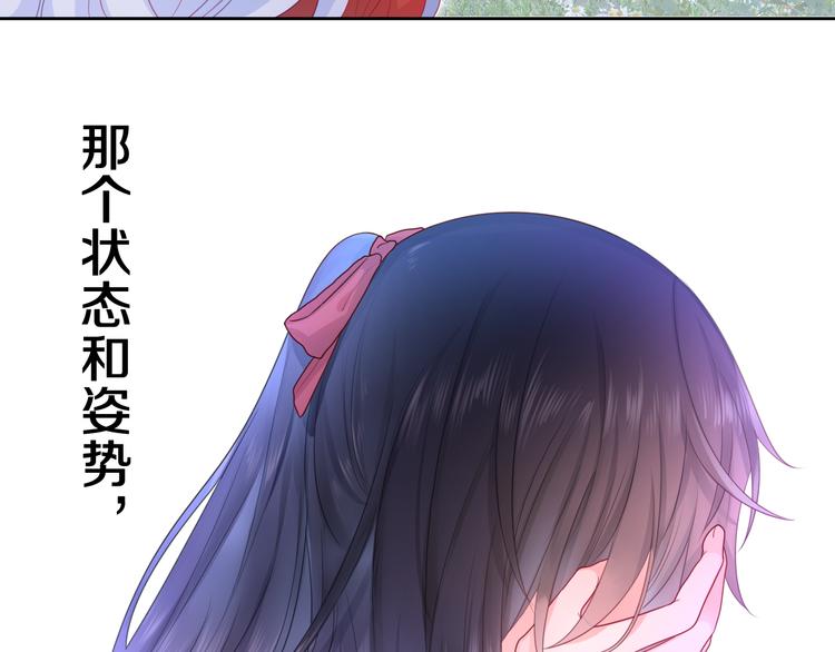 第7话 再次兽化？142