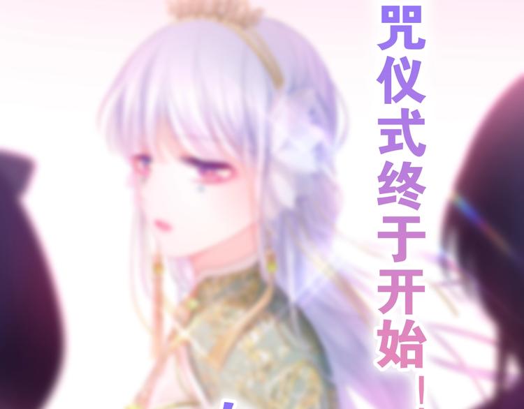 第8话 我到底是谁？164