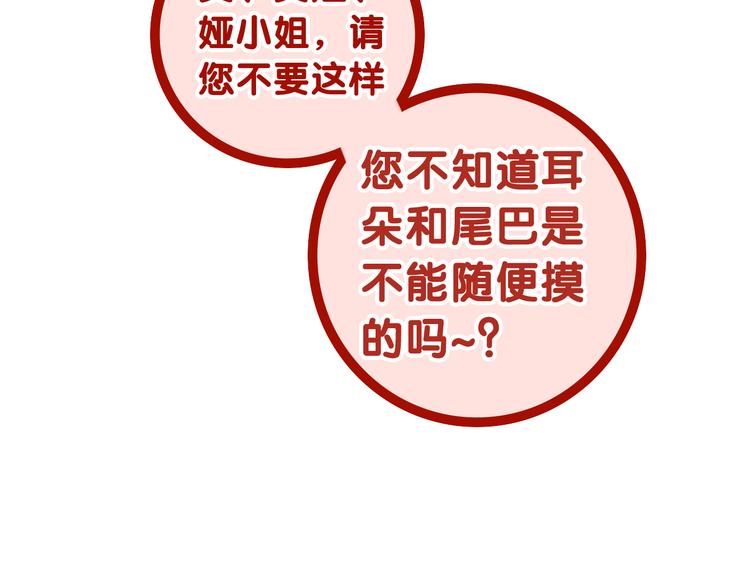 第5话 和我一起跳舞吗？26
