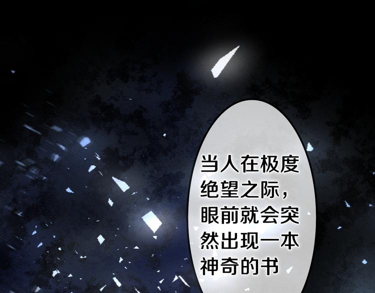 第8话 我到底是谁？135