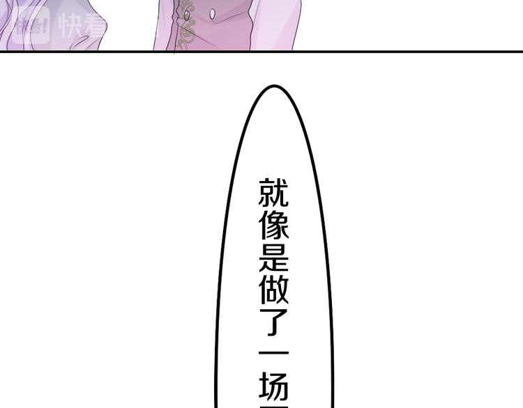 第23话 吃醋？59
