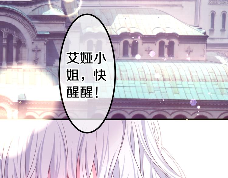 第4话 你害怕野兽吗？142