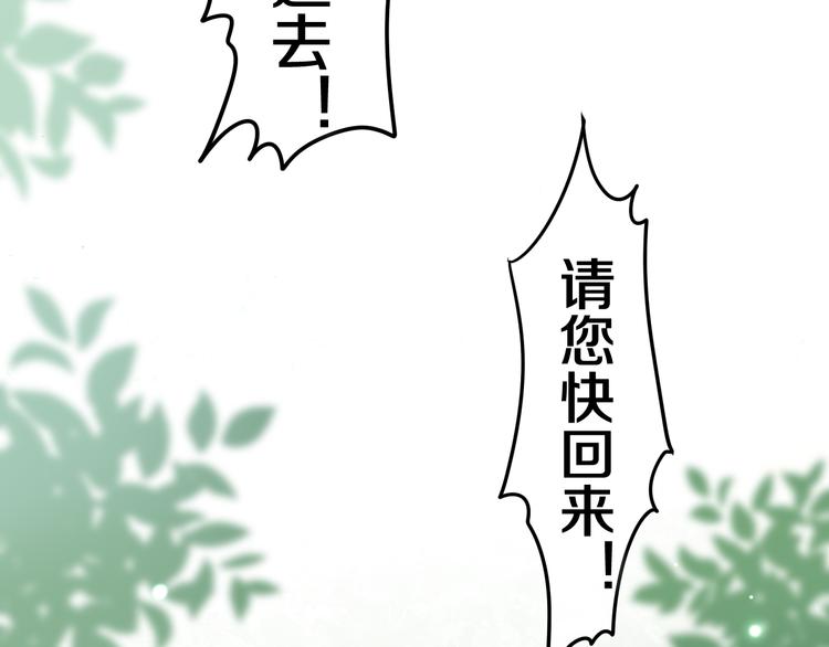 第6话 超能力？36