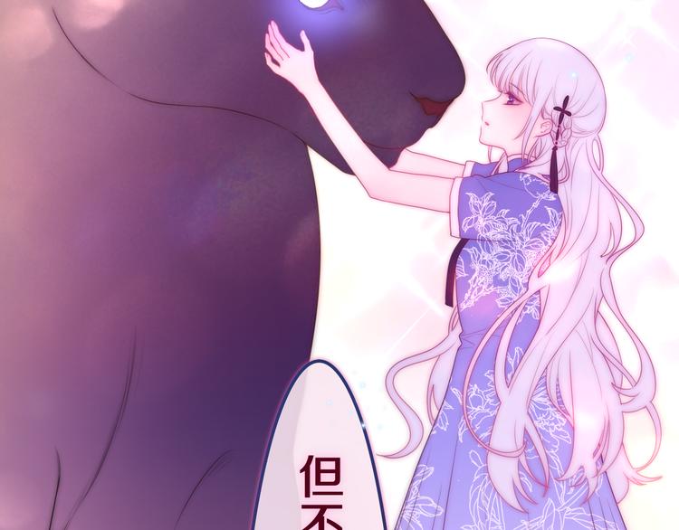 第6话 超能力？76