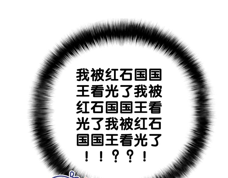 第20话 举高高？61