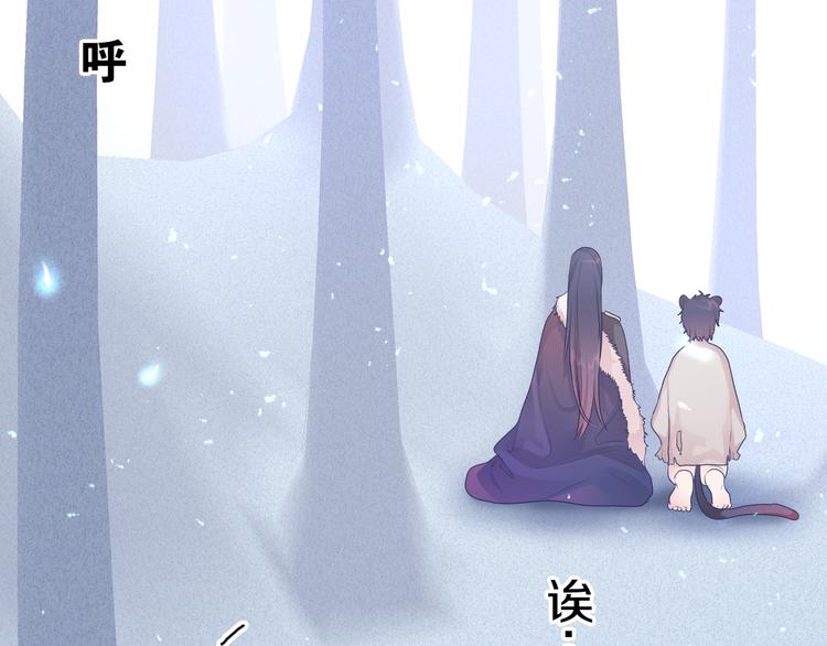 第12话 幻境？149