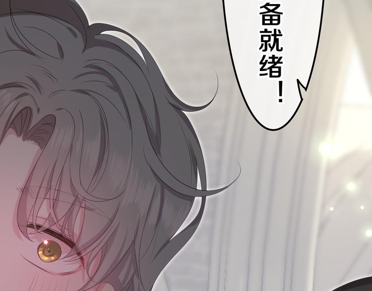 第9话 灵咒仪式开始？136