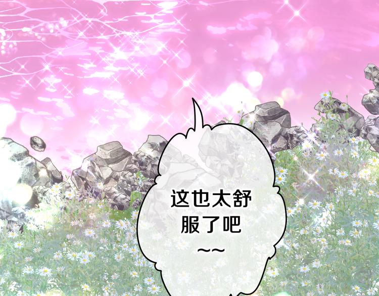 第14话 心动？62