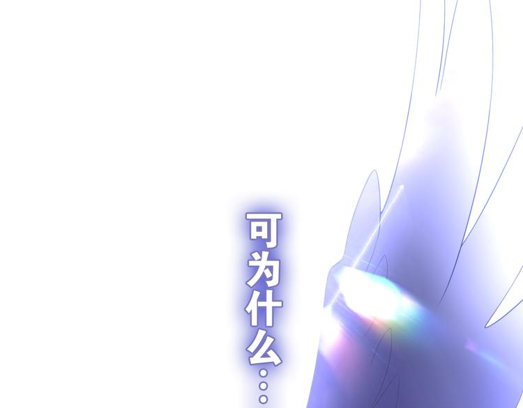 第1话 天使？野兽？145