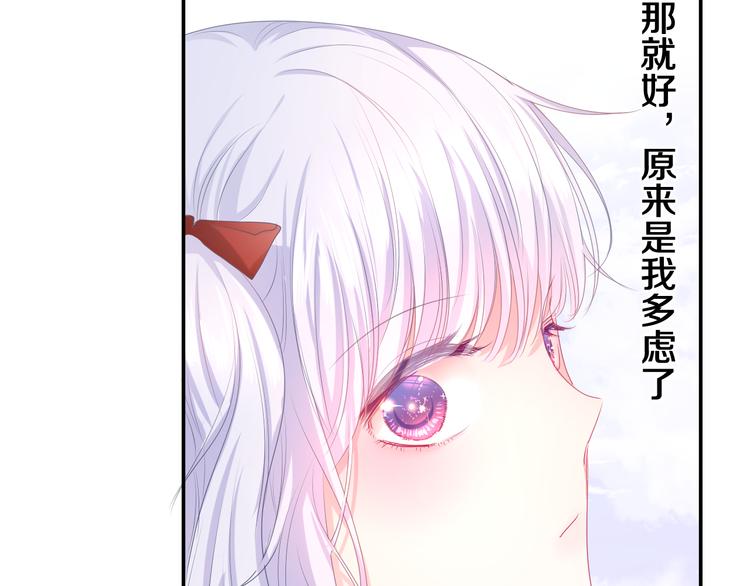 第8话 我到底是谁？68