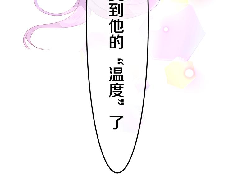 第19话 英雄？123