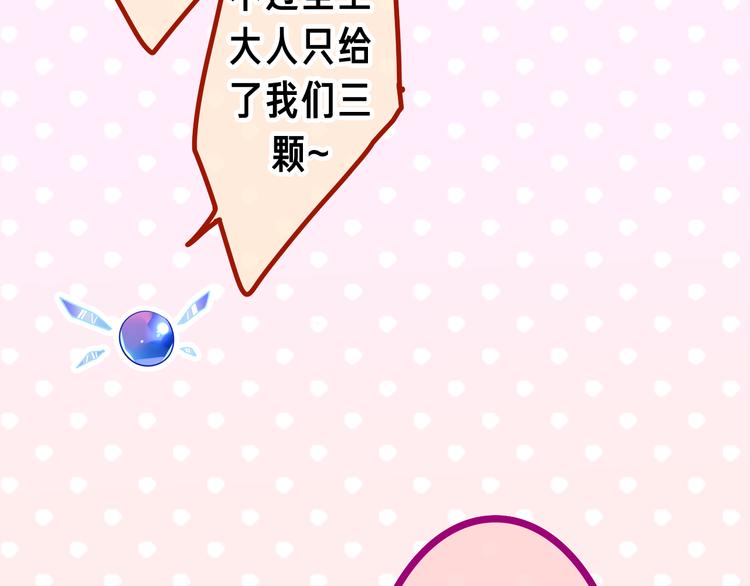 第17话 报复？49