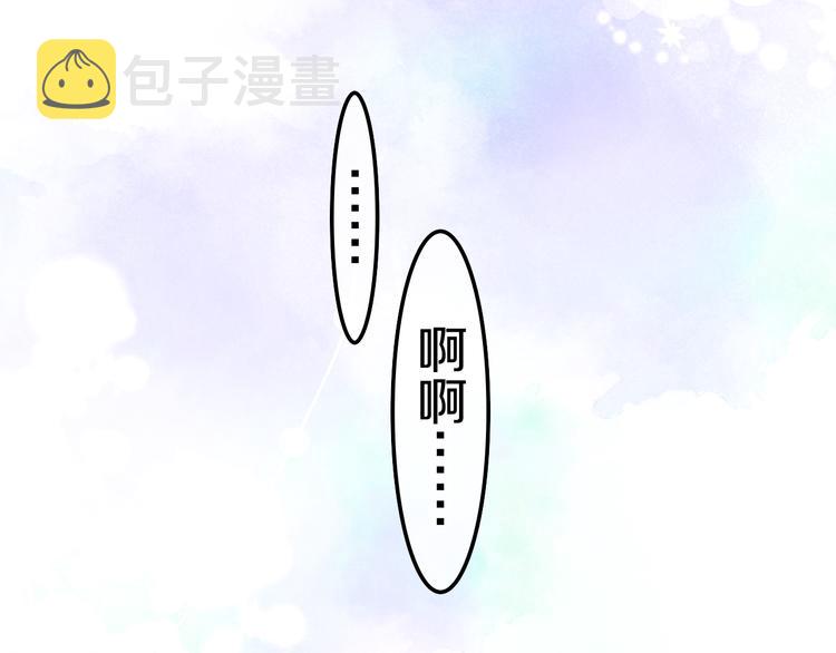 第19话 英雄？11