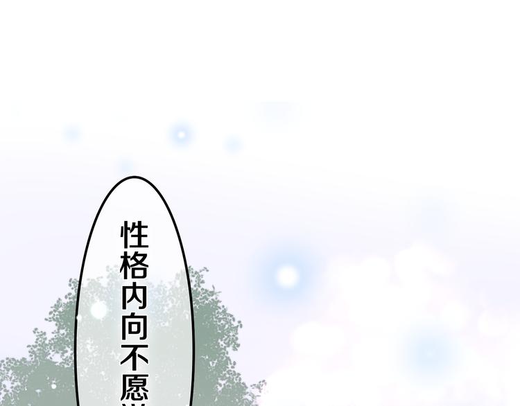 第6话 超能力？65