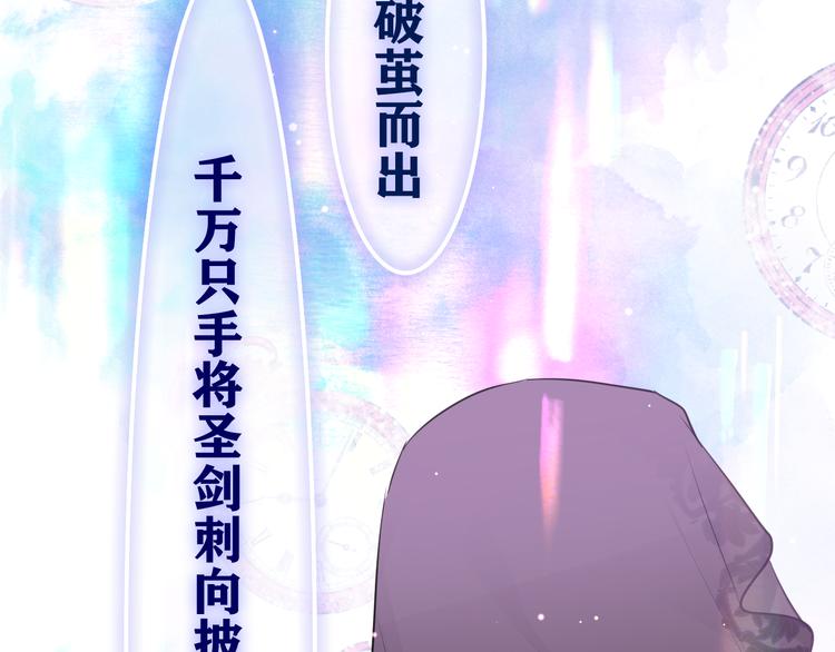 第22话 命运？127
