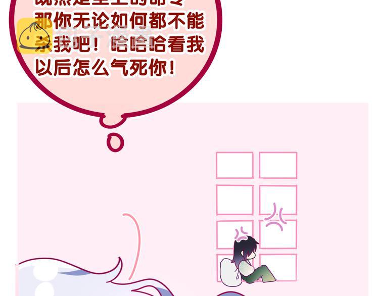 第3话 这就是异世界？114