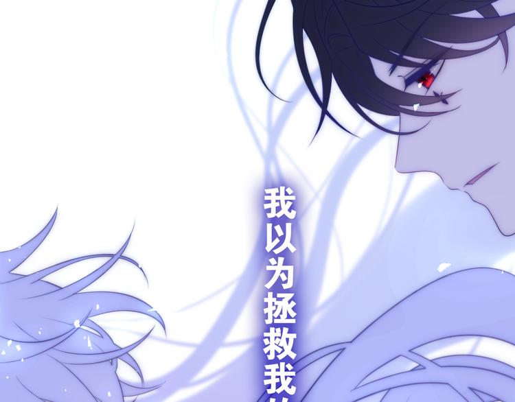 第2话 照顾虚弱的恩人1