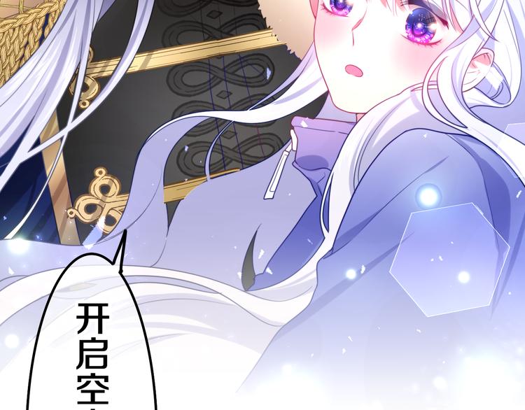 第3话 这就是异世界？6