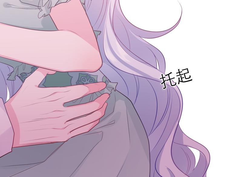 第23话 吃醋？21