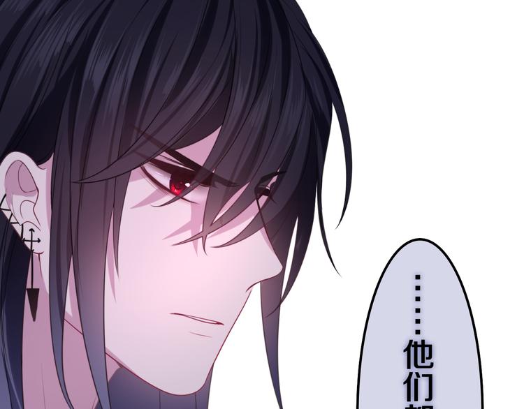第4话 你害怕野兽吗？122