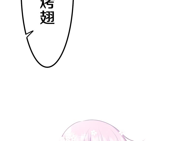 完结篇 野兽与公主129
