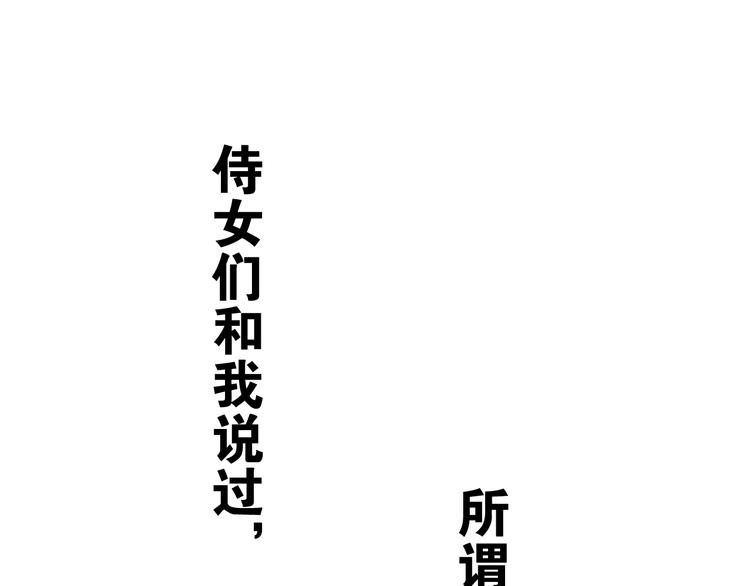 第10话 他笑了？87