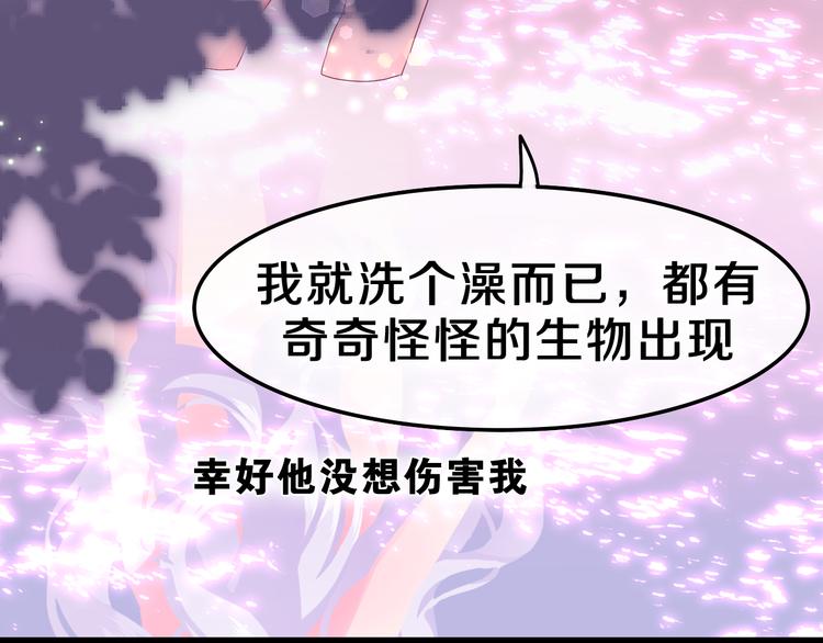 第14话 心动？106