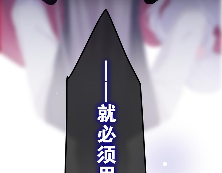 第25话 再次遇险？141