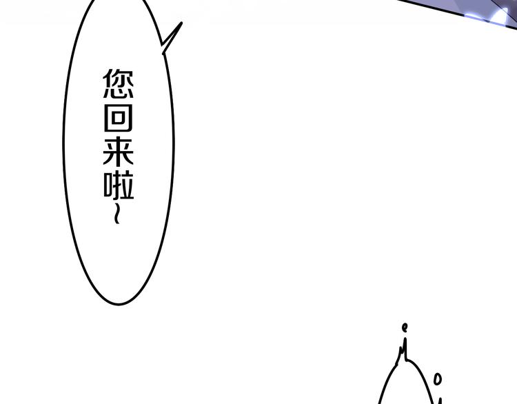 第23话 吃醋？19