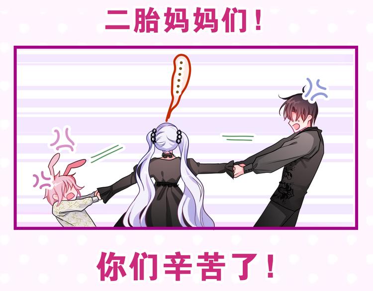 第17话 报复？80