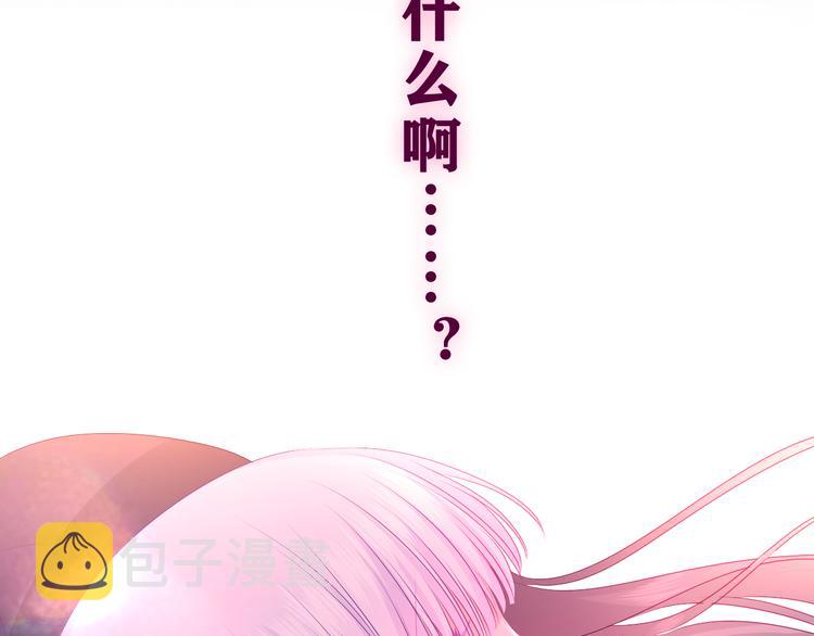 第15话 拥抱？107