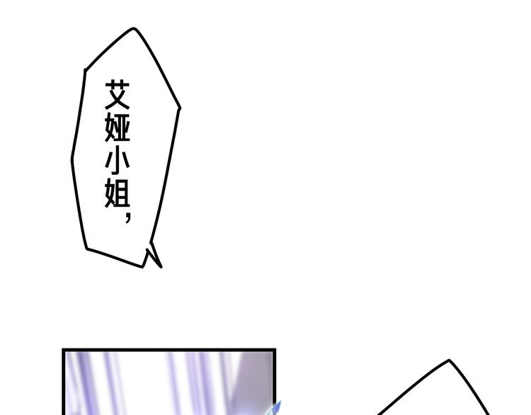 第3话 这就是异世界？100