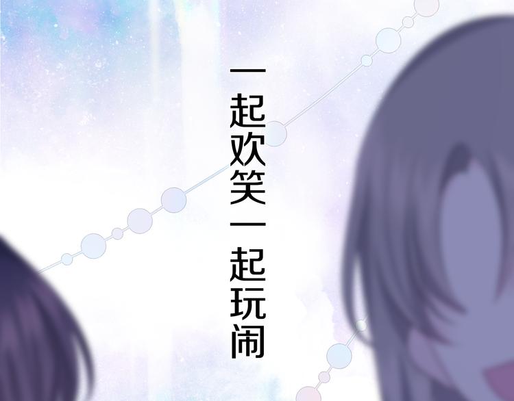 第23话 吃醋？47