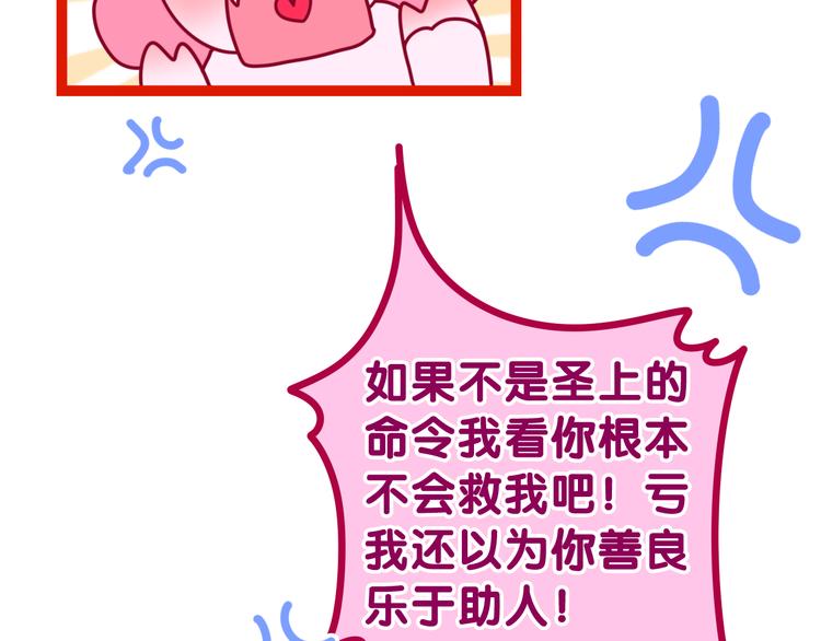 第3话 这就是异世界？108