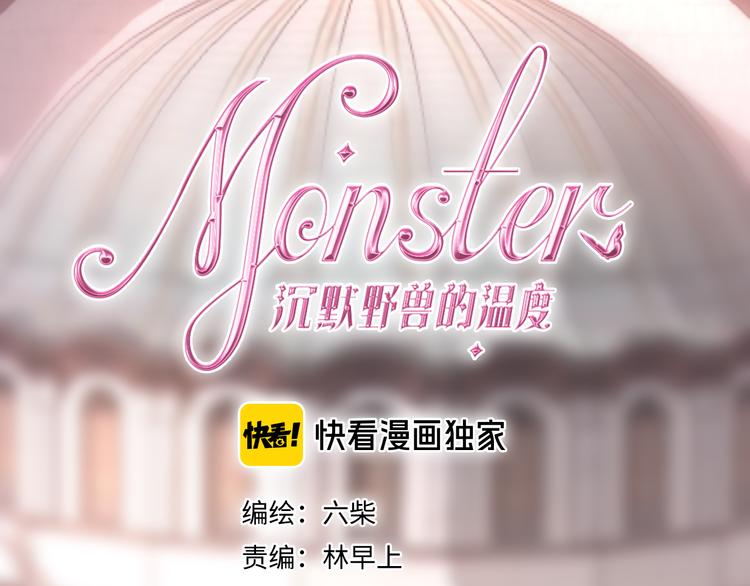 第3话 这就是异世界？21